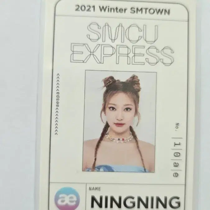 [BUNJANG] aespa Ningning 2021 SM Town SMCU EXPRESS Photocard / 에스파 닝닝 2021 SM타운 SMCU EXPRESS 포카