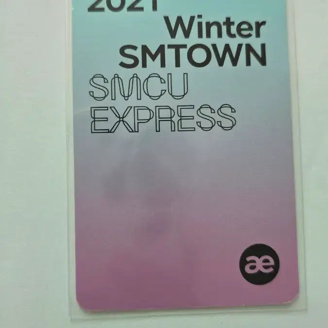 [BUNJANG] aespa Ningning 2021 SM Town SMCU EXPRESS Photocard / 에스파 닝닝 2021 SM타운 SMCU EXPRESS 포카