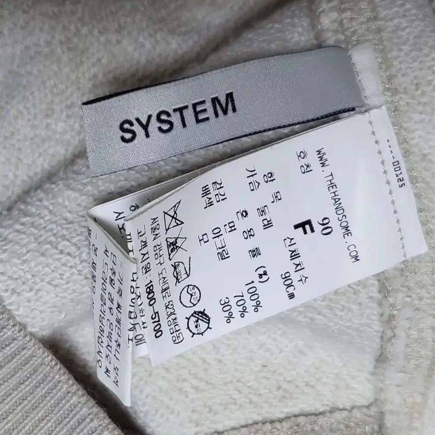 [BUNJANG] System Prive Lettering Men&