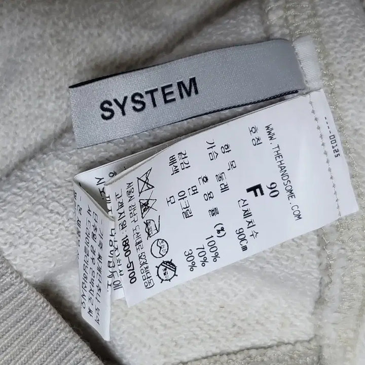 [BUNJANG] System Prive Lettering Men&