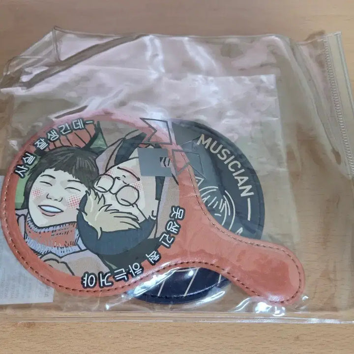 [BUNJANG] AKMU Mirror Set (Sealed) / 악뮤 거울 세트 akmu mirror set 미개봉