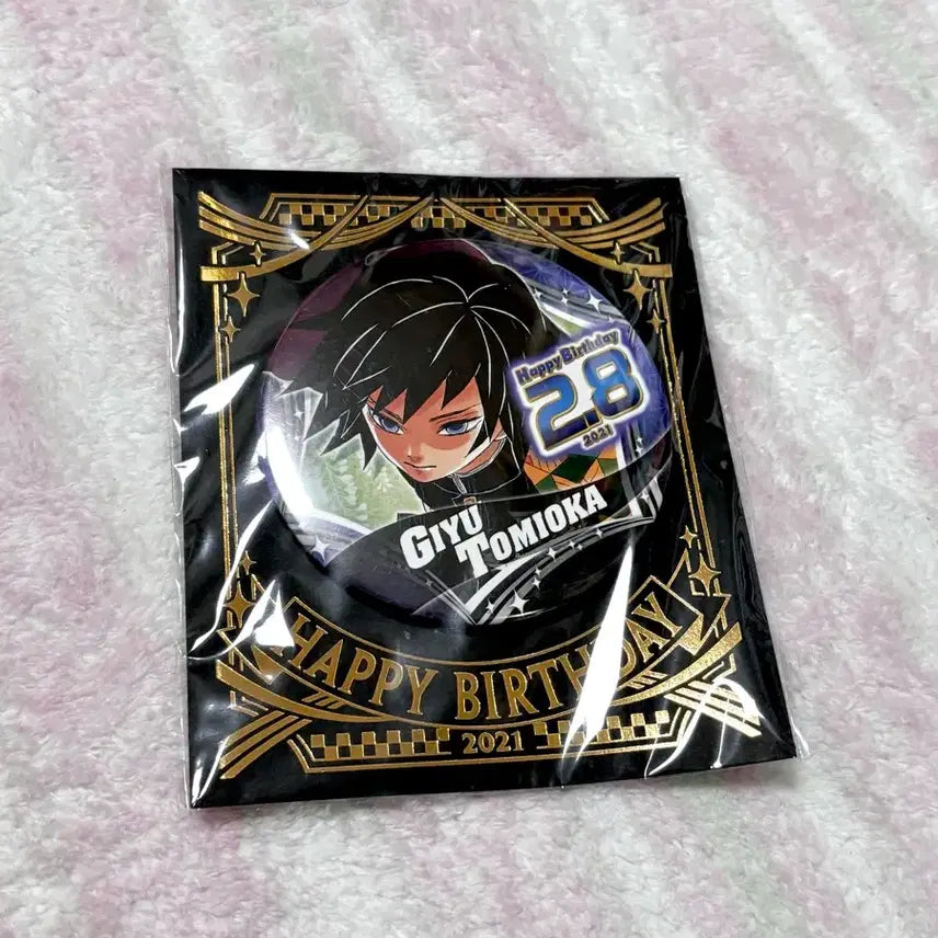 [BUNJANG] Demon Slayer Giyu 2021 Birthday Can Badge / 귀멸의칼날 기유 2021 생일 캔뱃지 미개봉