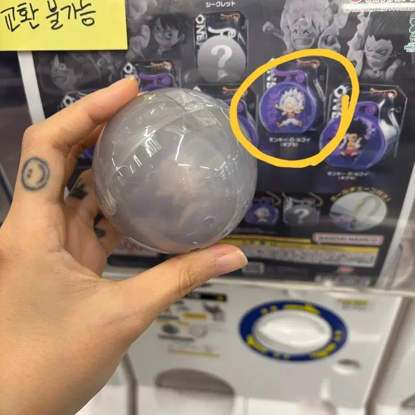 [SOLD OUT] 원피스 루피 피규어