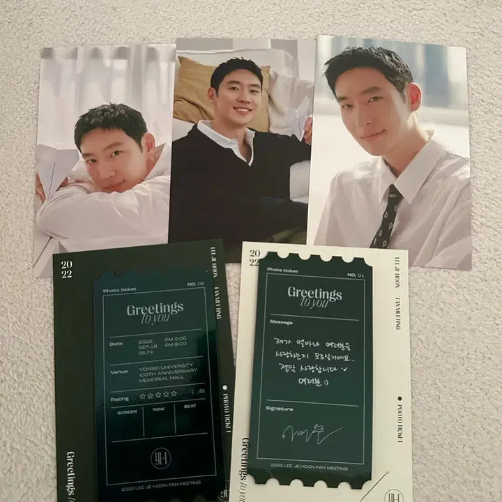 [BUNJANG] Lee Je-hoon 2022 Fanmeeting Ticket and Postcard / 2022 이제훈 팬미팅 오리지널 티켓 + 엽서