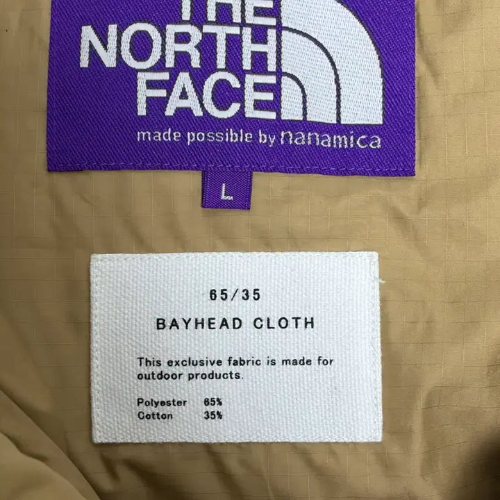 [BUNJANG] Nanamica North Face Purple Label Down Jacket XL / 나나미카 노스페이스 퍼플라벨 다운자켓 XL