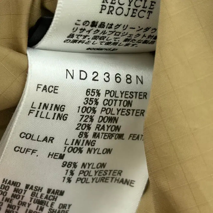 [BUNJANG] Nanamica North Face Purple Label Down Jacket XL / 나나미카 노스페이스 퍼플라벨 다운자켓 XL