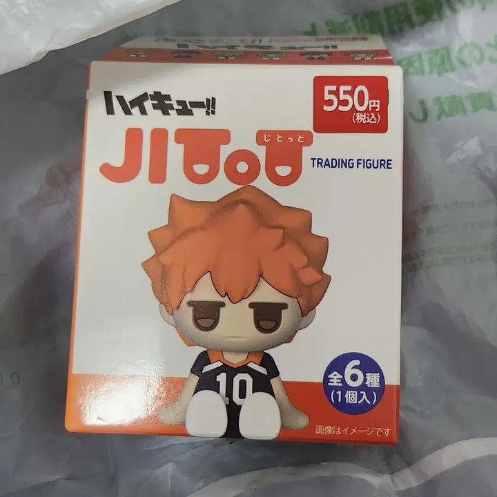[BUNJANG] Haikyu!! Jittotto Kageyama Trading Figure / 하이큐!! 지토토 트레이딩 피규어 (카게야마)