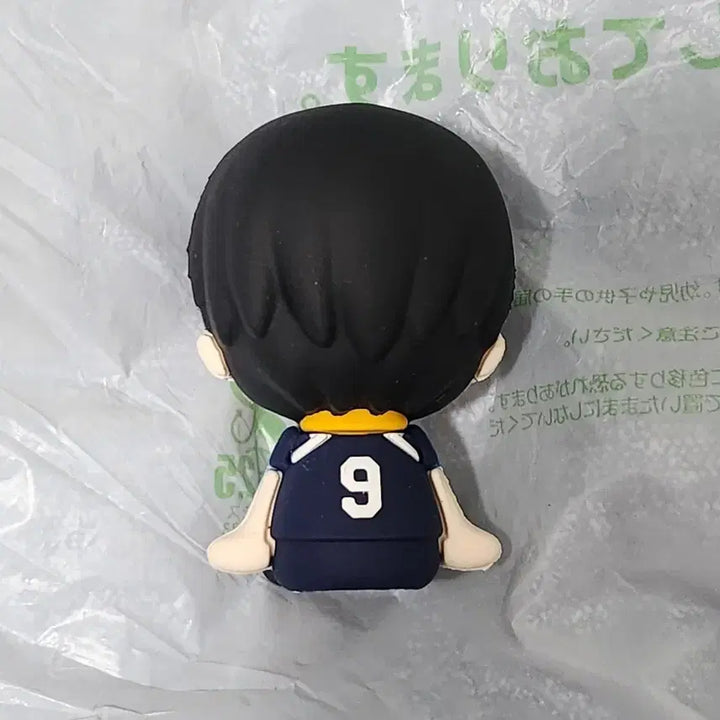 [BUNJANG] Haikyu!! Jittotto Kageyama Trading Figure / 하이큐!! 지토토 트레이딩 피규어 (카게야마)