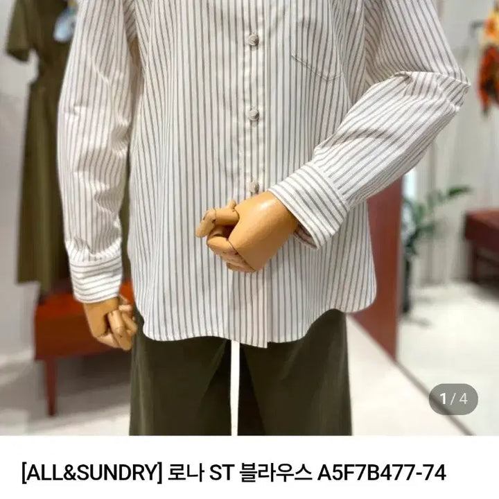 [SOLD OUT] 새상품) 올앤선드리 블라우스 셔츠 55사이즈