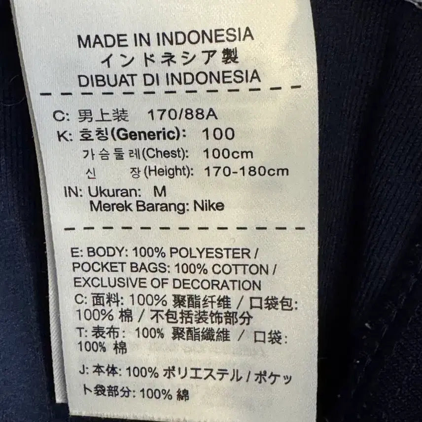 [BUNJANG] Nike Dri-FIT Jersey Navy M / 나이키 드라이핏 져지 M 네이비