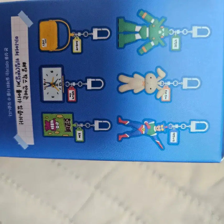 [BUNJANG] Crayon Shin-chan Rabbit Doll Keyring / 짱구는 못말려 토끼 인형 키링