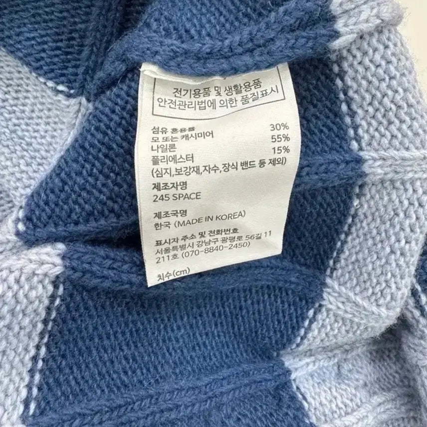 [BUNJANG] Marje Striped Cable Knit Sweater - Blue Gray / 마르제 스트라이프 케이블 니트 스웨터 블루그레이/데일리 캐주얼