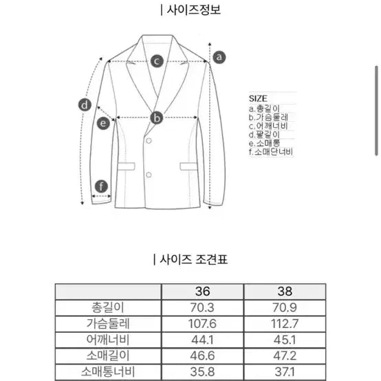 [SOLD OUT] 23ss  Lucky chouette 럭키슈에뜨 린넨 자켓
