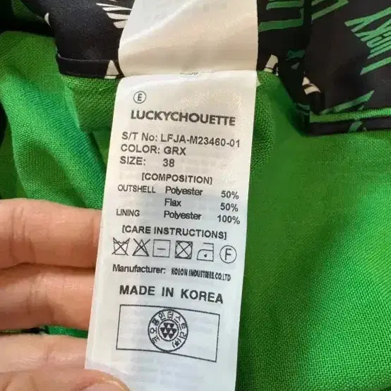 [SOLD OUT] 23ss  Lucky chouette 럭키슈에뜨 린넨 자켓