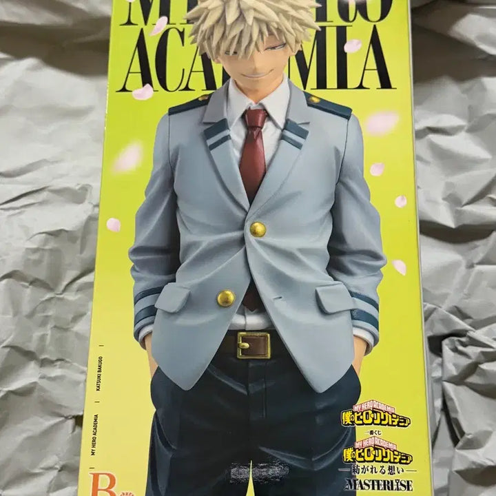 [BUNJANG] My Hero Academia Midoriya Bakugo Figure Bundle Set / 일괄) 히로아카 제일복권 이치방쿠지 A, B상 미도리야 바쿠고 피규어