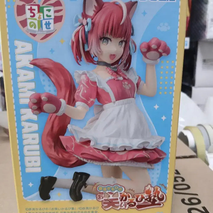 [BUNJANG] Sega Akami Karubi Chokonose Figure / [오늘도착] 세가 아카미 카루비 쵸코노세 피규어
