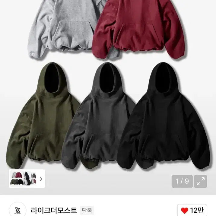 [BUNJANG] Like The Most Balloon Over Hoodie Melange M / 라이크더모스트 벌룬 오버 후디 멜란지 M