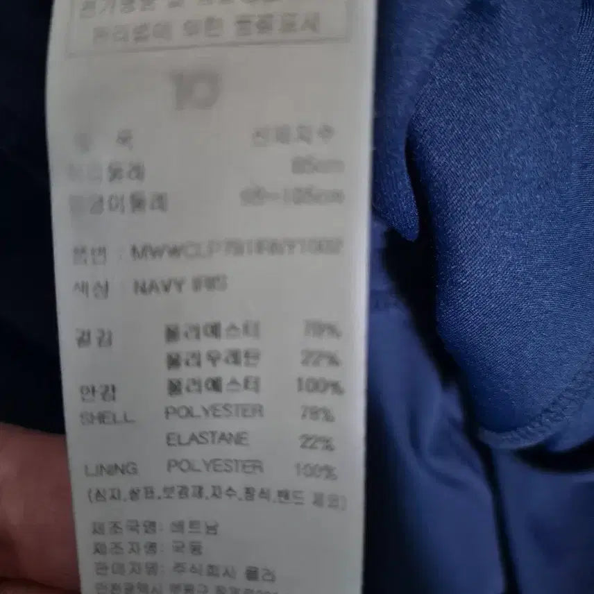 [SOLD OUT] 뮬라웨어 조거팬츠10