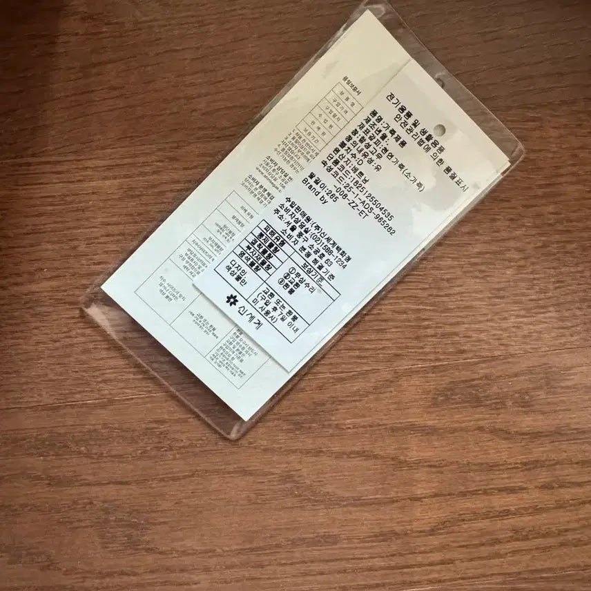 [SOLD OUT] 아디다스 삼바 가죽 260 (새상품)