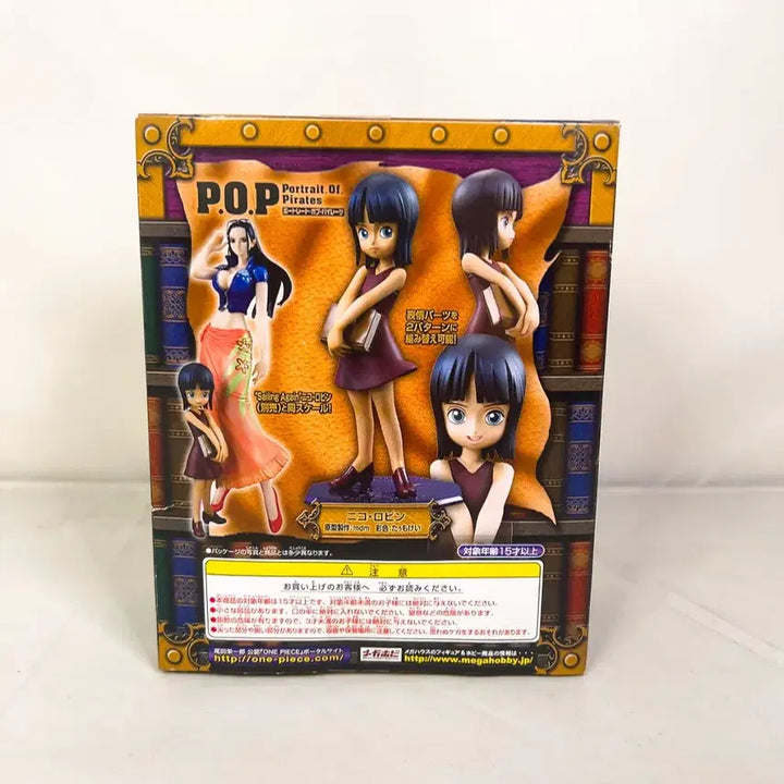 [BUNJANG] P.O.P Excellent Mild Series Nico Robin Figure / 원피스 P.O.P 엑설런트 마일드 시리즈 어린시절 니코 로빈.