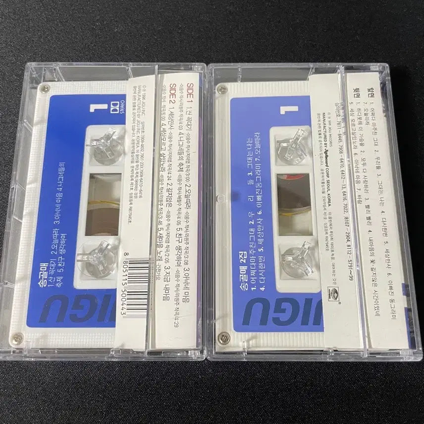 [BUNJANG] Songgolmae 1st &amp; 2nd Album Cassette Tape Bundle / 송골매 1집 2집 카세트 테이프