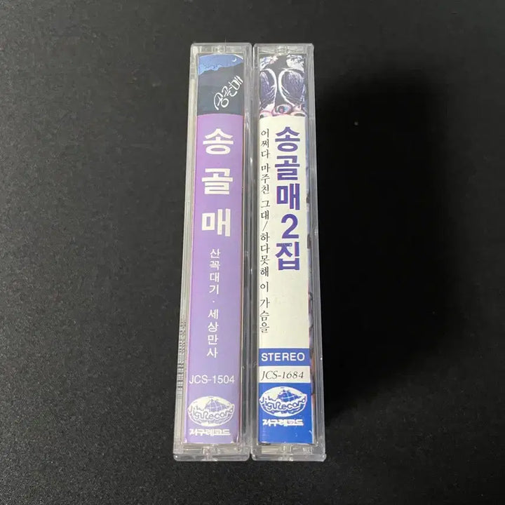 [BUNJANG] Songgolmae 1st &amp; 2nd Album Cassette Tape Bundle / 송골매 1집 2집 카세트 테이프