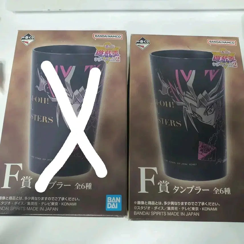 [BUNJANG] Yu-Gi-Oh Kaiba Figure / 유희왕 쿠지 F상 카이바