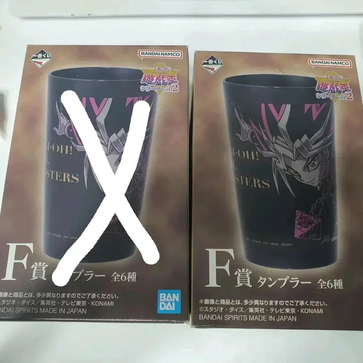[BUNJANG] Yu-Gi-Oh Kaiba Figure / 유희왕 쿠지 F상 카이바