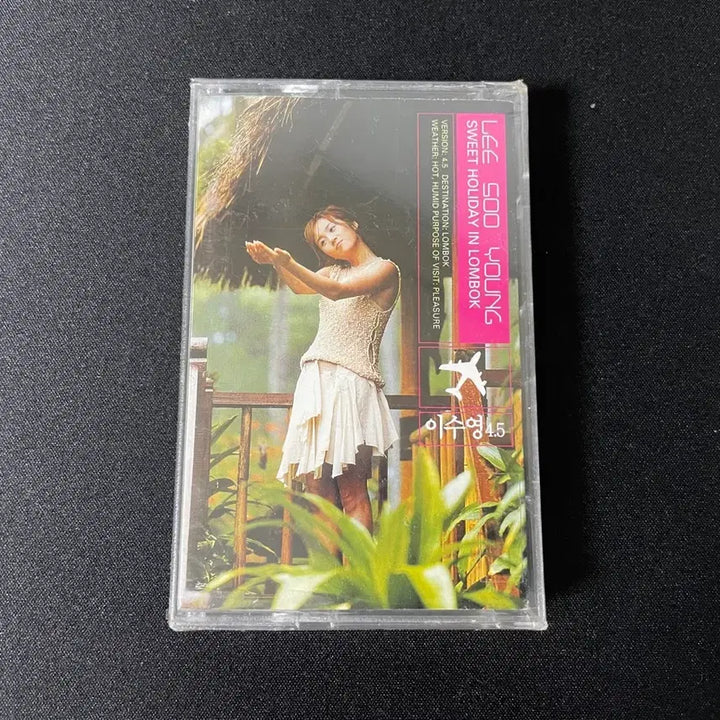 [BUNJANG] Lee Soo Young Best Vol. 4.5 Unsealed Cassette Tape / 이수영 베스트 4.5집 미개봉 카세트 테이프