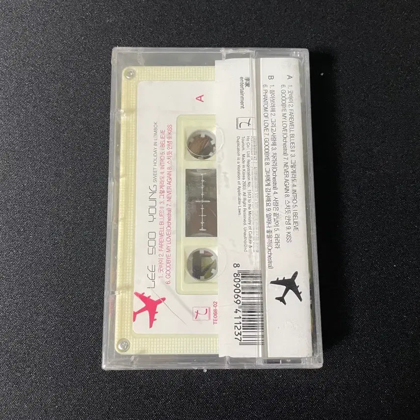 [BUNJANG] Lee Soo Young Best Vol. 4.5 Unsealed Cassette Tape / 이수영 베스트 4.5집 미개봉 카세트 테이프