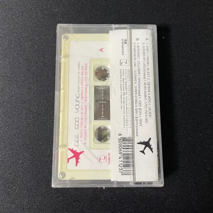 [BUNJANG] Lee Soo Young Best Vol. 4.5 Unsealed Cassette Tape / 이수영 베스트 4.5집 미개봉 카세트 테이프