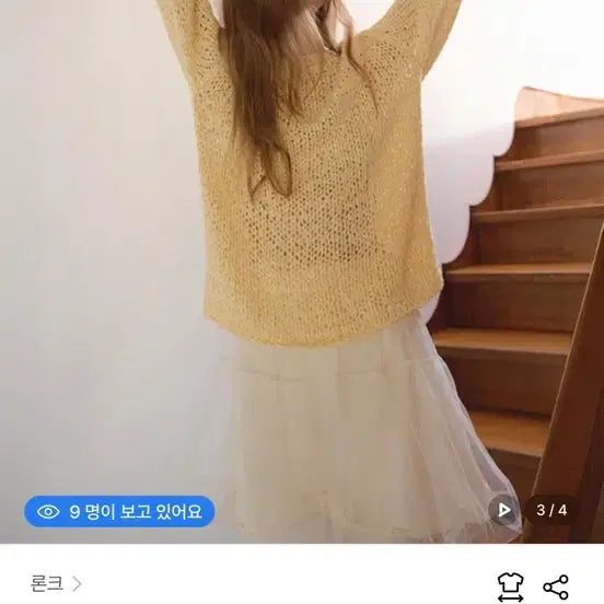 [BUNJANG] Ronk Handmade Knit Pullover Butter Yellow / 론크 핸드메이드 니트 풀오버 버터 옐로우 새상품