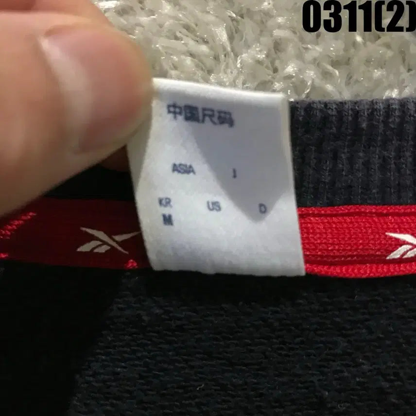 [SOLD OUT] 리복 빅 로고 네이비 맨투맨 티셔츠 m