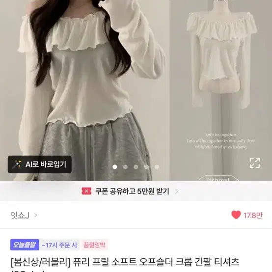 [BUNJANG] Fury Frill Soft Off-shoulder Crop Long Sleeve T-shirt - Black / 퓨리 프릴 소프트 오프숄더 크롭 긴팔 티셔츠 블랙 색상 판매(새상품)