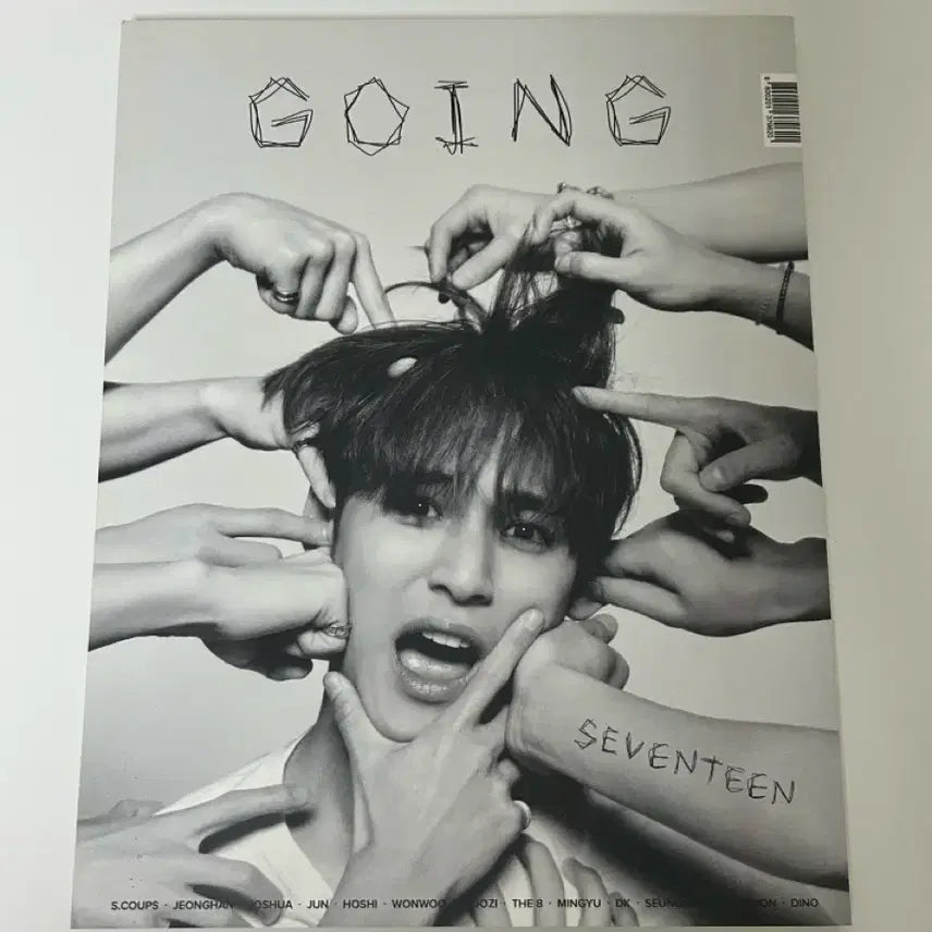 [SOLD OUT] 고잉 세븐틴 고잉 매거진 화보 잡지