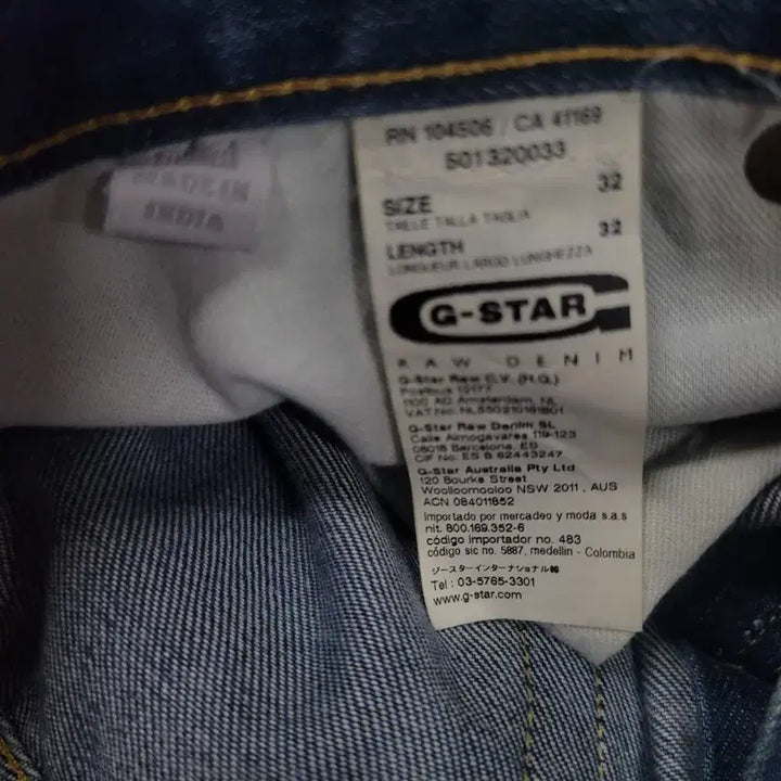 [BUNJANG] G-STAR RAW 초빈티지 Denim Pants / G-STAR RAW 초빈티지 데님팬츠