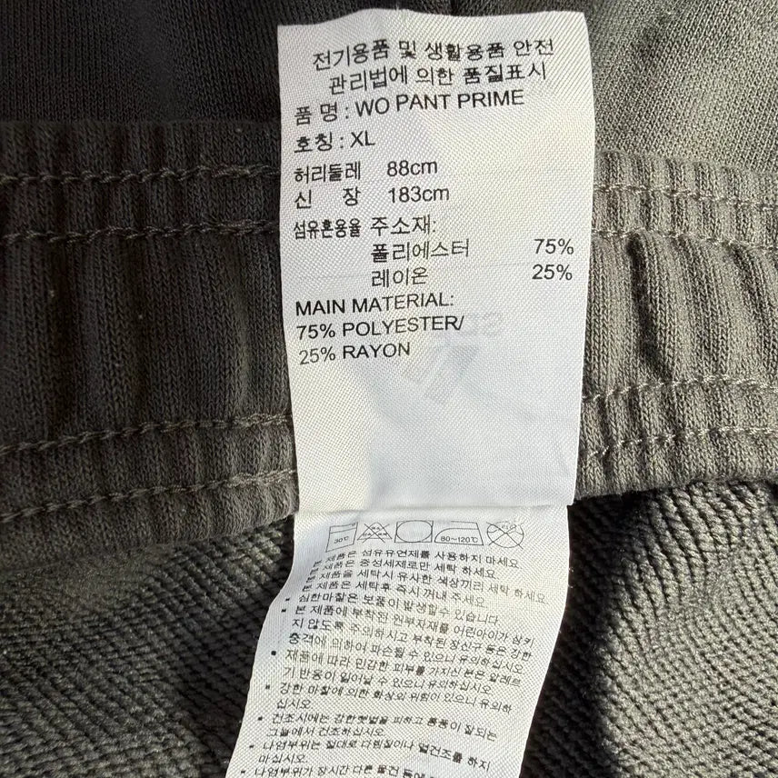 [BUNJANG] Adidas Training Pants - XL / XL 아디다스 트레이닝 팬츠 0310T