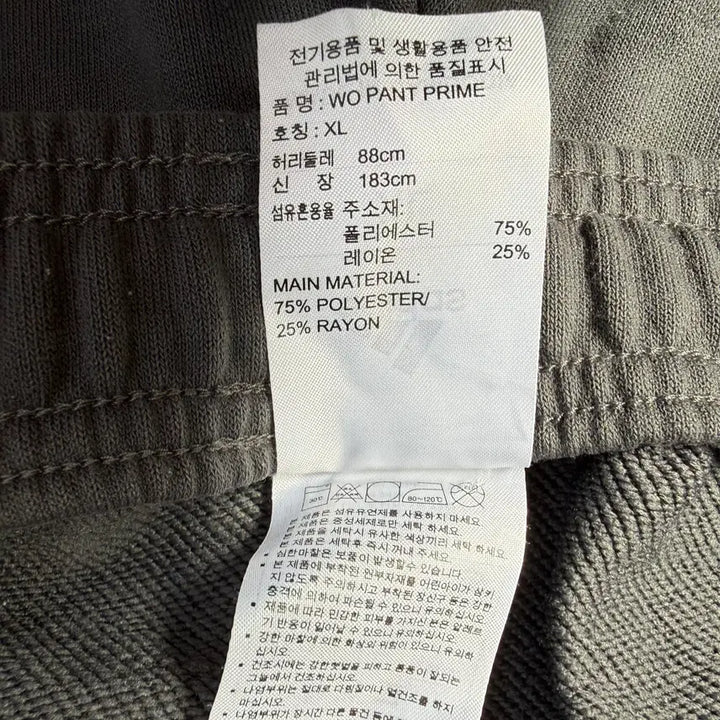 [BUNJANG] Adidas Training Pants - XL / XL 아디다스 트레이닝 팬츠 0310T