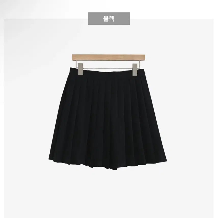 [BUNJANG] Pleated Banned Skirt / 플리츠 밴딩스커트