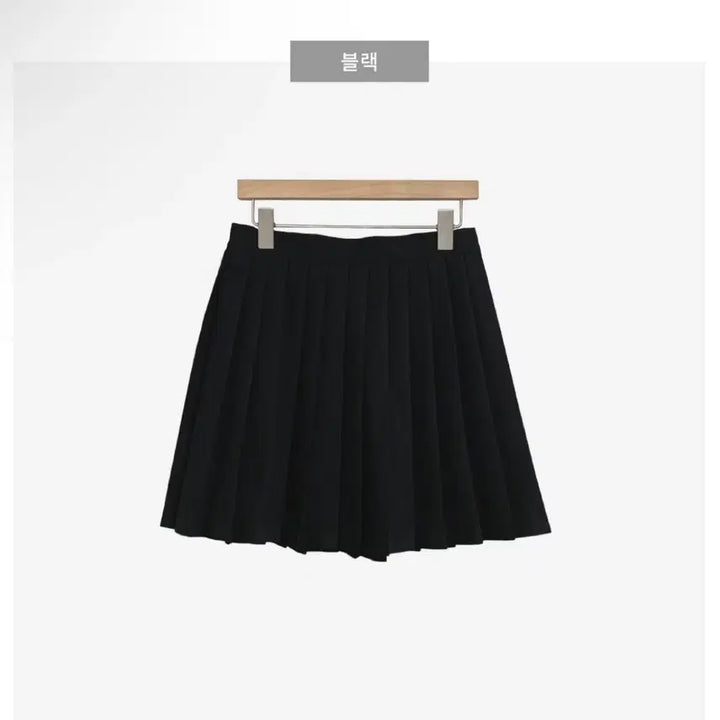 [BUNJANG] Pleated Banned Skirt / 플리츠 밴딩스커트