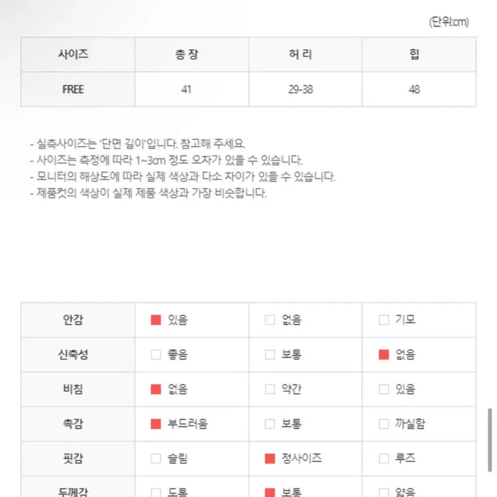 [BUNJANG] Pleated Banned Skirt / 플리츠 밴딩스커트