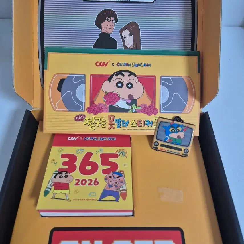[BUNJANG] CGV 2026 Calendar / cgv 2026 캘린더 양도