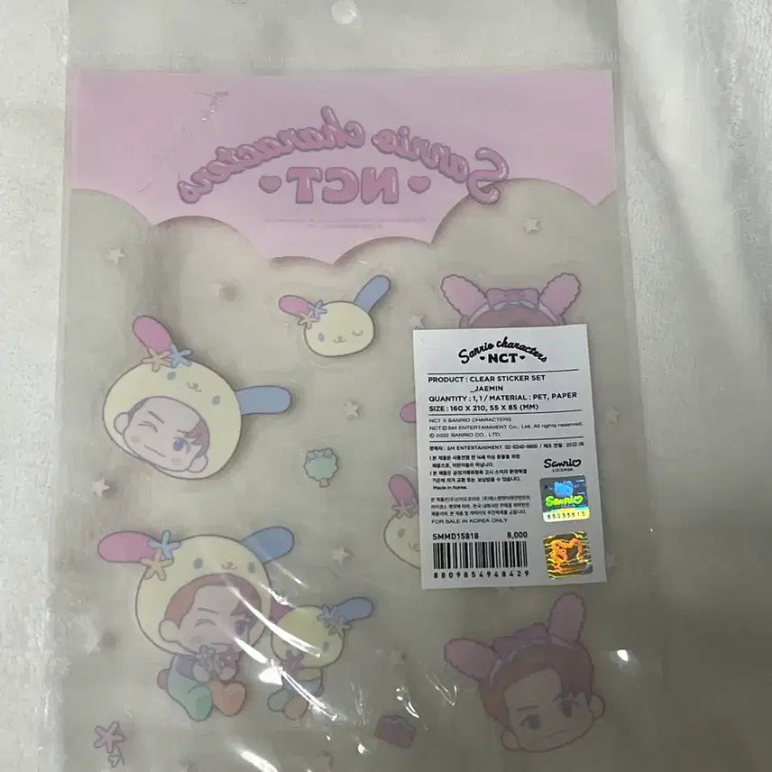 [BUNJANG] NCT Jaemin Sanrio Clear Sticker / 엔시티 산리오 클리어 스티커 재민