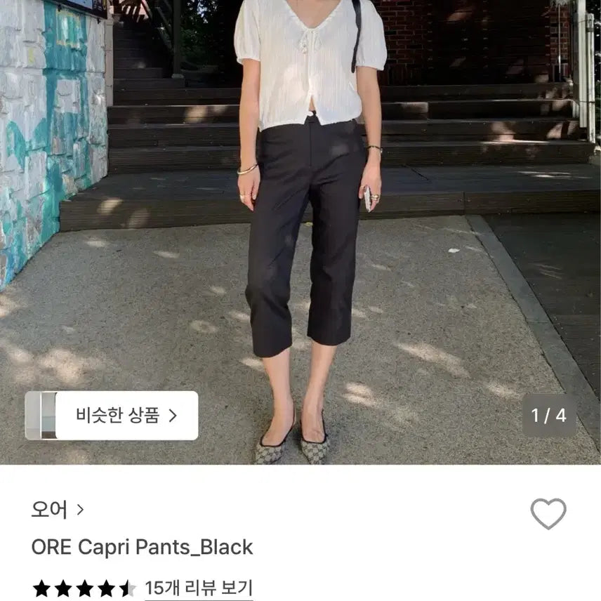 [BUNJANG] ORE Capri Pants (Size S) / 오어ore 카프리 팬츠 s
