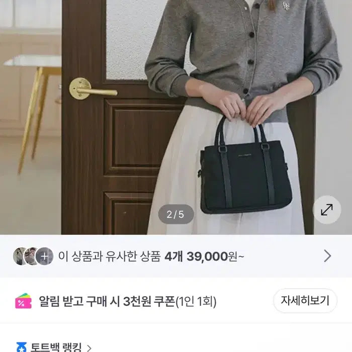 [BUNJANG] French Quarter Laura Nylon Tote &amp; Crossbody Bag / 프렌치쿼터 로라 나일론 토트백 겸 크로스백