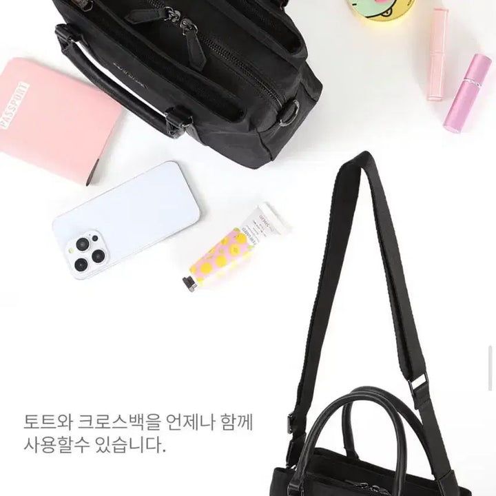 [BUNJANG] French Quarter Laura Nylon Tote &amp; Crossbody Bag / 프렌치쿼터 로라 나일론 토트백 겸 크로스백