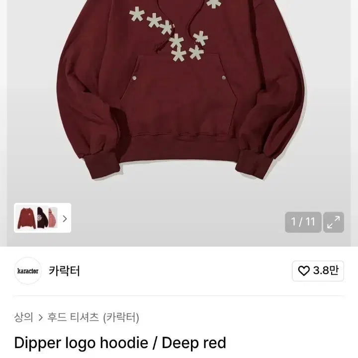 [BUNJANG] Character Dipper Logo Hoodie Deep Red / 카락터 후드티 Deep red 00사이즈 103,000 > 48,000