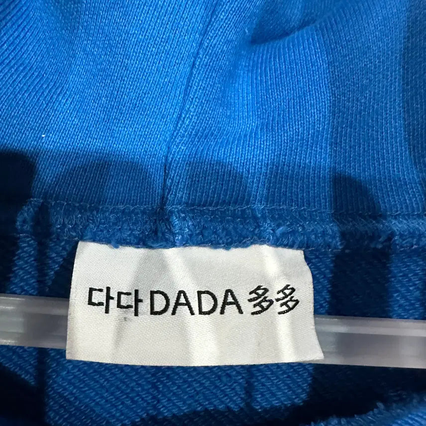 [BUNJANG] Dadaism Hoodie 2 Size / 다다이즘 후드티 2size