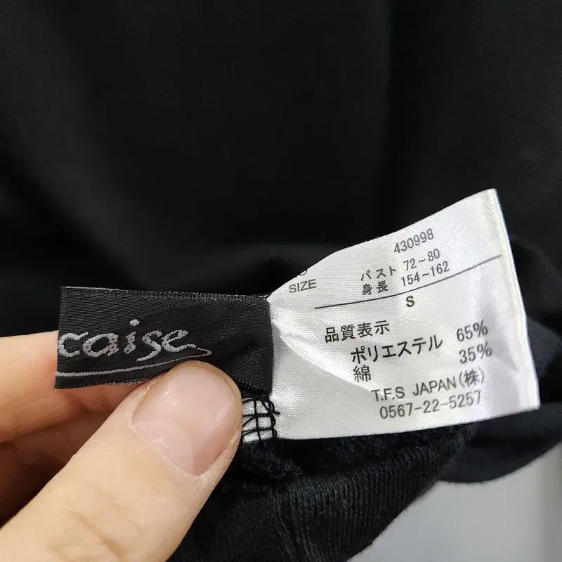 [BUNJANG] Vintage Y2K Layered Neck Long Sleeve T-shirt / [JAPAN MADE] 빈티지 Y2K 캐주얼 레이어드넥 슬리브 긴팔티 M
