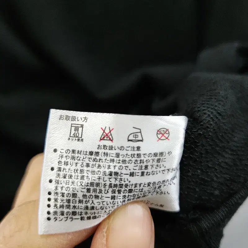 [BUNJANG] Vintage Y2K Layered Neck Long Sleeve T-shirt / [JAPAN MADE] 빈티지 Y2K 캐주얼 레이어드넥 슬리브 긴팔티 M